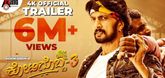 Trailer - Kotigobba 3