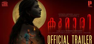 Trailer Kumari