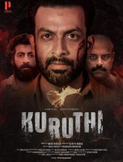 Click to know more about Kuruthi