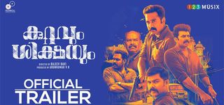 Trailer Kuttavum Shikshayum