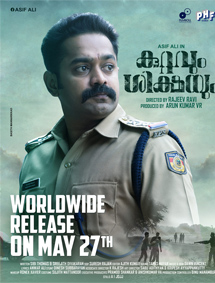 Kuttavum Shikshayum review