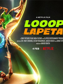 Looop Lapeta review