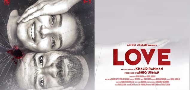 Love Malayalam Movie