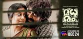 Trailer 2 - Madhuram Video