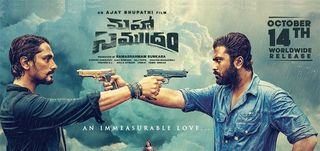 Motion Poster Maha Samudram