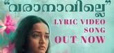 Varanaville Lyric Video  - Mahaveeryar 
