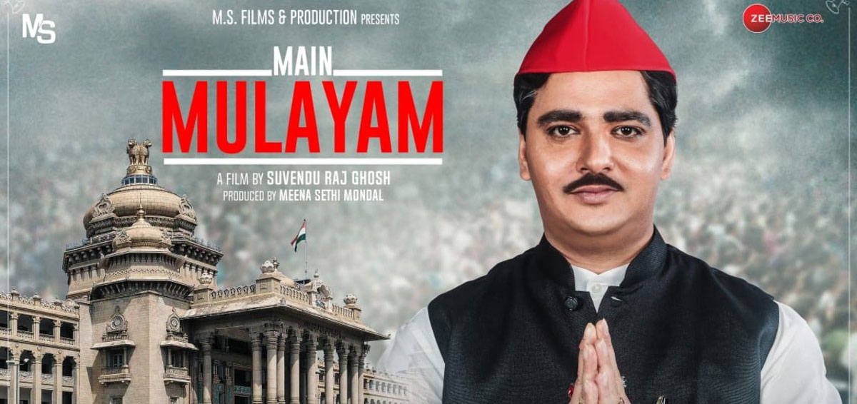 Main Mulayam Singh Yadav Hindi Movie