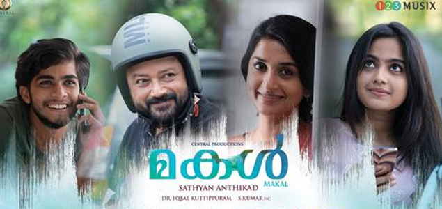 Makal Malayalam Movie