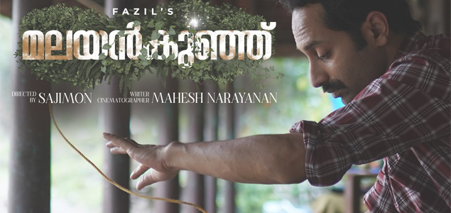 Malayankunju Malayalam Movie Review