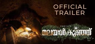 Trailer Malayankunju
