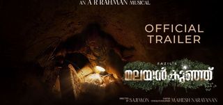 Trailer Malayankunju