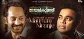 Mannum Niranje Song - Malayankunju