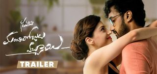 Trailer Manchi Rojulochaie