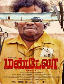 Mandela review