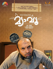 Meow review