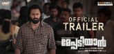 Trailer - Meppadiyan Video