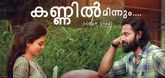 Kannil Minnum Song - Meppadiyan