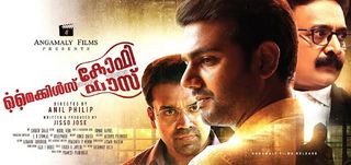 Trailer Michael's Coffee House