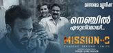 Nenjilezhu Niramai Song - Mission C