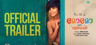 Trailer MOMO in Dubai