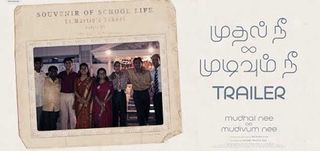Trailer Mudhal Nee Mudivum Nee