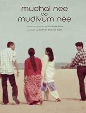 Click to know more about Mudhal Nee Mudivum Nee