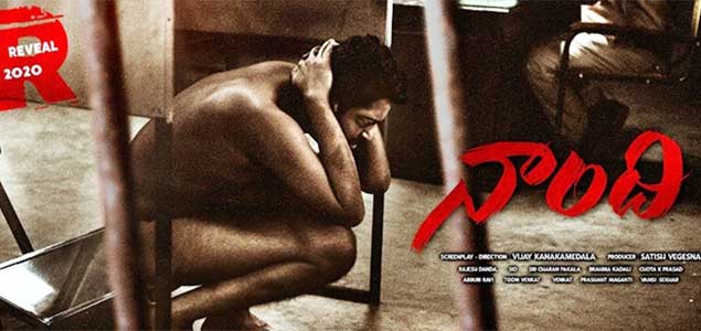 Naandhi Telugu Movie Review