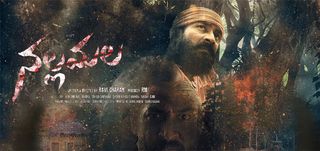 Motion Poster Nallamala