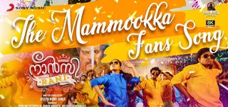 The Mammookka Fans Song Nancy Rani