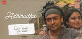 Guitar Kambi Mele Nindru: Adhirudha Lyrical Video - Navarasa Video