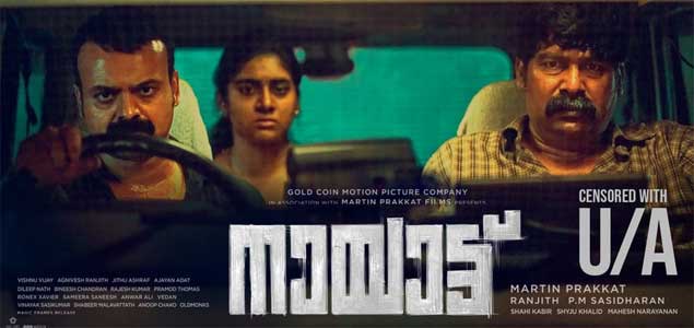 Nayattu Malayalam Movie