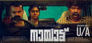 New malayalam movies discount 2021 full movie