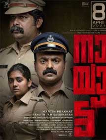 Nayattu review