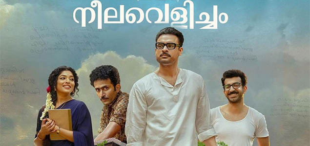 Neelavelicham Malayalam Movie