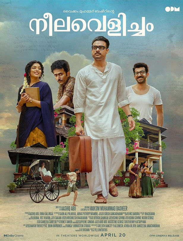 Neelavelicham review