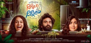 Ninnila Ninnila Review