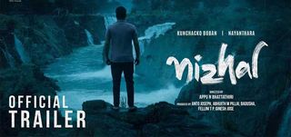 Trailer Nizhal