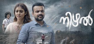 Nizhal