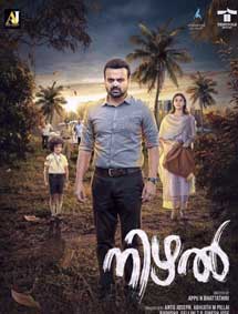 Nizhal review