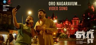 Oro Nagaravum Video Song  Ottu