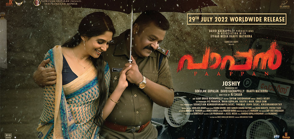 Paappan Malayalam Movie