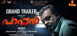 Trailer Paappan