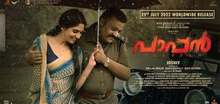 Paappan Review