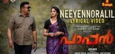 Neeyennoralil Lyrical Video - Paappan