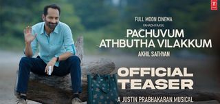 Teaser Pachuvum Albhuthavilakkum