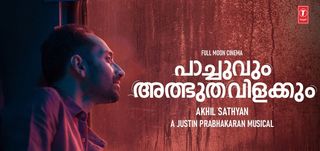 Pachuvum Albhuthavilakkum Review