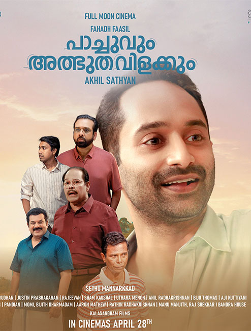 Pachuvum Albhuthavilakkum review