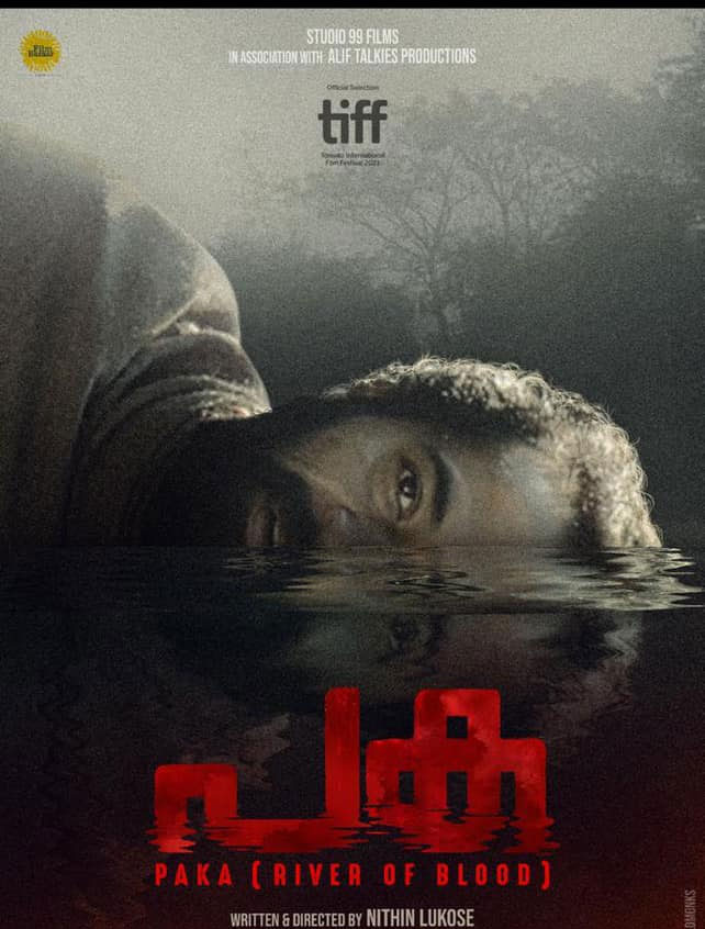 Paka review
