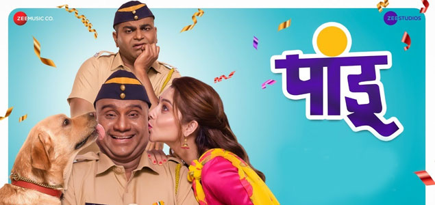 Pandu Marathi Movie