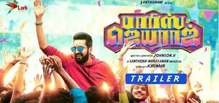 Trailer Parris Jeyaraj